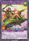  RD/KP18-JP042 N プランドリン・アラモード 