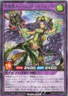  RD/KP18-JP046 R 斧楽姫チューンフルートマホーク 