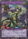  RD/KP18-JP046 SE 斧楽姫チューンフルートマホーク 