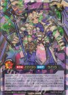 RD/KP18-JP048 ORR エクスキューティー・リュミエル・F