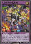  RD/KP18-JP049 SR 天堂始終の面妖姫 