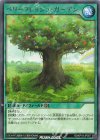  RD/KP18-JP057 R ベリーフレッシュ・ガーデン 