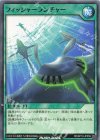  RD/KP18-JP059 N フィッシャーランチャー 