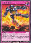  RD/KP18-JP060 R つまずき岩 
