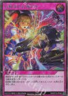  RD/KP18-JP064 SE 仕組まれた相打ち 