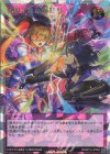  RD/KP18-JP064 ORR 仕組まれた相打ち 