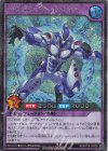  RD/KP18-JP065 SE E・HERO パルス・ネオス 