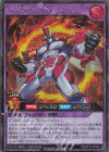  RD/KP18-JP066 SE E・HERO ヒート・ネオス 