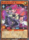  RD/KP19-JP005 N ダイスキー・イチカ 