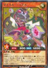  RD/KP19-JP007 R ダイスキー・ミクス 
