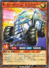  RD/KP19-JP020 N R・モーター コントラクター 