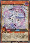  RD/KP19-JP026 SE ラヴ・アンジュ 