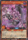  RD/KP19-JP027 SE アイルラヴ・アンジュ 