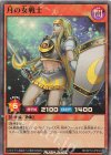  RD/KP19-JP034 SR 月の女戦士 