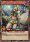  RD/KP19-JP034 SE 月の女戦士 