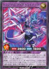  RD/KP19-JP035 R トランザム・アサルトライナック 