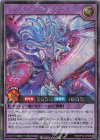  RD/KP19-JP036 SE トランザム・バスターライナック 