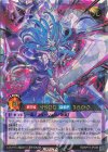  RD/KP19-JP036 ORR トランザム・バスターライナック 