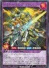  RD/KP19-JP038 R SPグラファガス・プラズマセイバー 