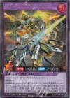  RD/KP19-JP038 SE SPグラファガス・プラズマセイバー 