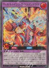  RD/KP19-JP039 UR ヴォルカライジング・サラマンデウス 