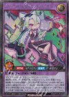  RD/KP19-JP040 SE ダイスマイトギャム・ダブルアップチロリ 