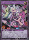 SE ダイスマイトギャム・ファイヤーラップス(イラスト違い版