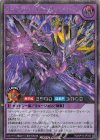 ORR 昂光の呪縛(イラスト違い版) 販売 | [KP19] 灼熱のサラマン
