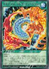  RD/KP19-JP049 R マキシマム・フレア・フュージョン 