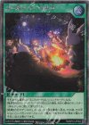  RD/KP19-JP054 SE 語り継がれし英雄譚 