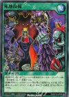  RD/KP19-JP055 N 死地高揚 