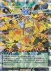  RD/KP19-JP056 ORR 昂光の呪縛 