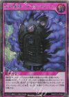  RD/KP19-JP058 SE 時の機械-タイム・マシーン 