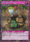  RD/KP19-JP063 SE 狡猾な落とし穴 