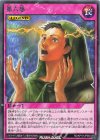  RD/KP19-JP064 R 第六感 