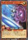  RD/KP20-JP006 N ヴォルテクス・カオス・シューター 