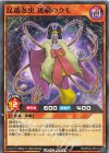  RD/KP20-JP013 N 昆遁忍虫 迷網のクモ 