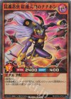 昆遁忍虫紅蓮天刀のナナホシ【シークレット】{RD/KP20-JP016