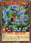  RD/KP20-JP018 N 覚醒のステゴケラトプス 