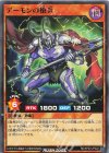  RD/KP20-JP022 N デーモンの槍兵 