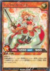  RD/KP20-JP029 R アニマジカ・ナイト 