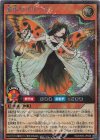  RD/KP20-JP033 SE 夢中のポリニア 