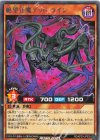  RD/KP20-JP035 R 絶望狂魔デッド・ライン 