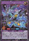  RD/KP20-JP042 SE ギャラクティカ・ロスト・オブリビオン 