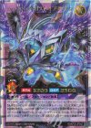 RD/KP20-JP042 ORR ギャラクティカ・ロスト・オブリビオン 