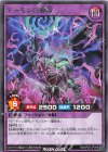  RD/KP20-JP048 R デーモンの顕現 