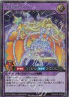  RD/KP20-JP050 SE 綺羅流聖のプリアージュ 