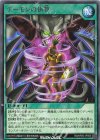  RD/KP20-JP055 R デーモンの供物 