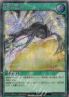  RD/KP20-JP058 SE 夢翔の愛 
