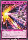  RD/KP20-JP060 N レクイエム・ストライクバック 